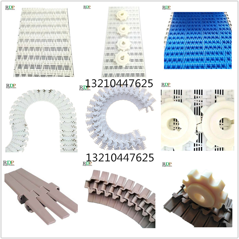 塑料鏈板輸送機(jī) 傳送帶 食品網(wǎng)帶
